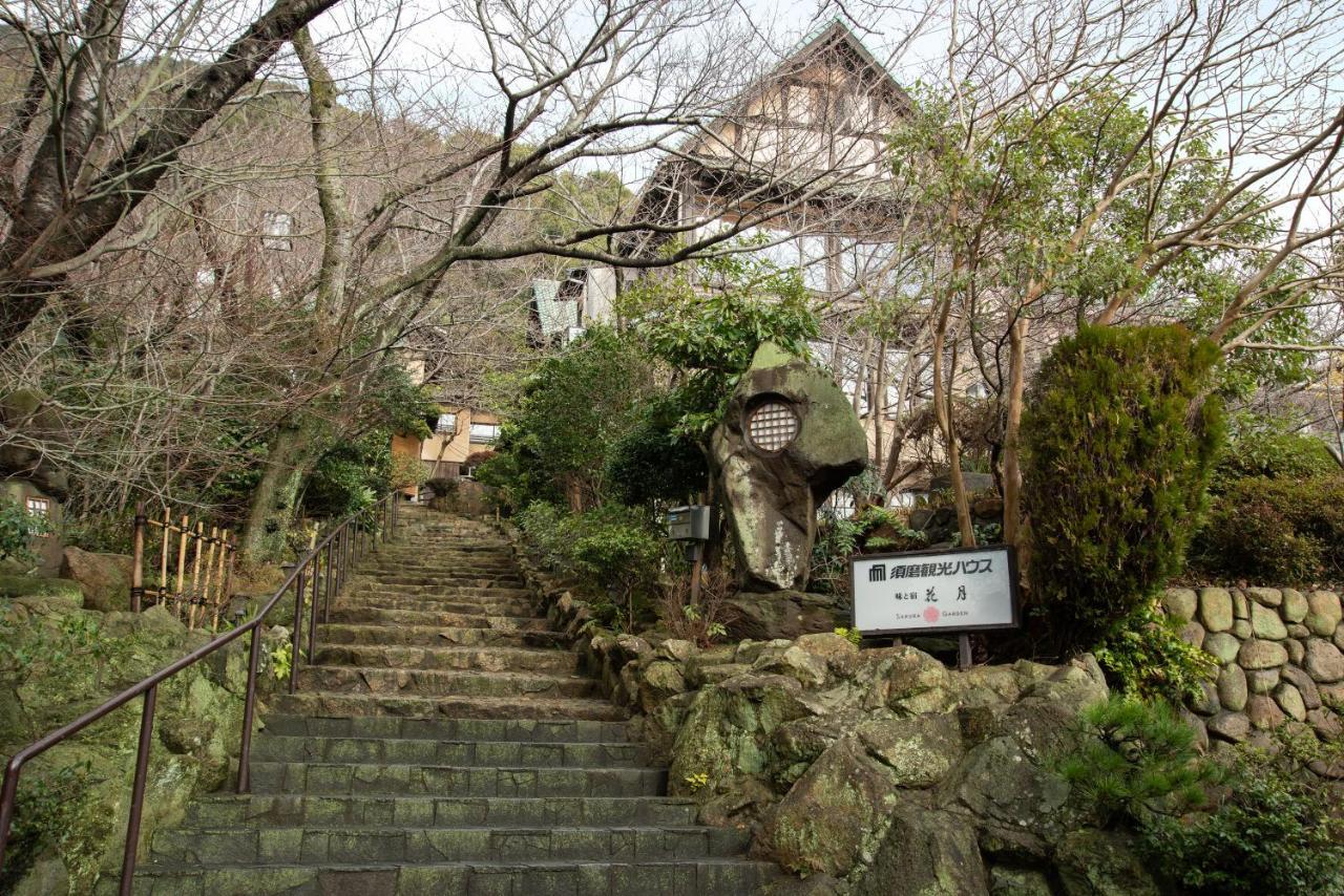 Suma Kanko House Aji To Yado Kagetsu Kobe Exterior photo